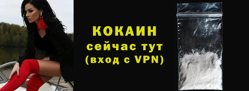 нарко площадка телеграм  Морозовск  Кокаин Перу  где можно купить  